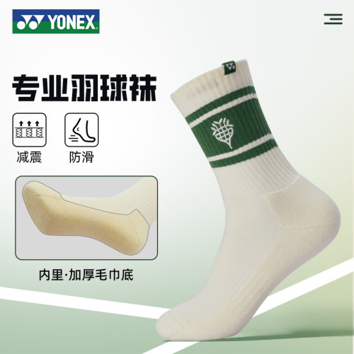尤尼克斯羽毛球袜专业透气长短袜