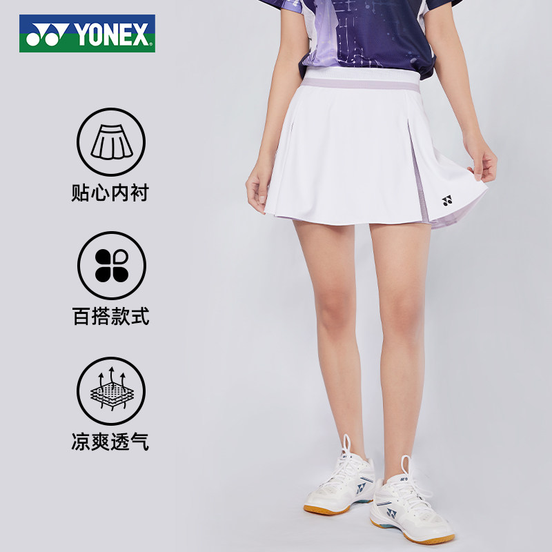 尤尼克斯羽毛球服新款女运动短裙速干透气yy百褶裙2203125T