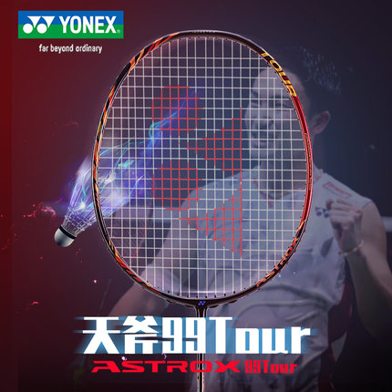 天斧AX99TOUR官方旗舰正品100ZX尤尼克斯羽毛球拍全碳素超轻88D