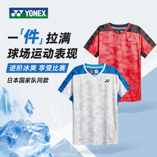YONEX尤尼克斯羽毛球服男款运动短袖日本队大赛服26新款10754YX