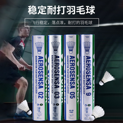YONEX尤尼克斯比赛羽毛球多桶装