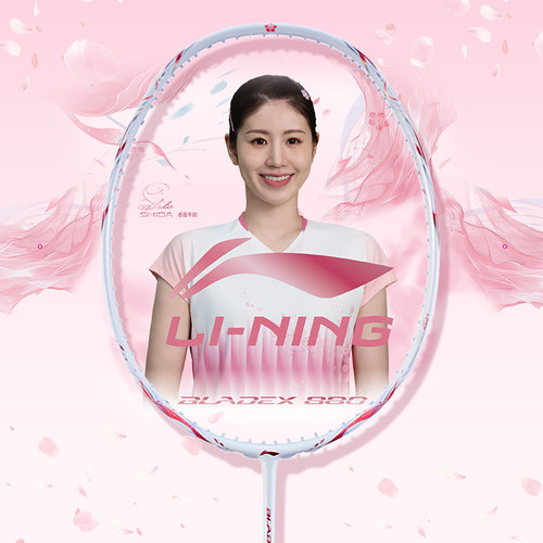 Lining/李宁 锋影系列 锋影880志田千阳SHIDA专属拍专业比赛单拍