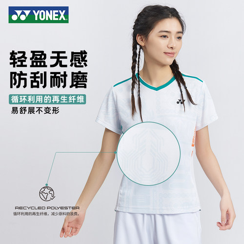 YONEX尤尼克斯羽毛球服女短袖速干yy运动服球衣男高颜值训练服