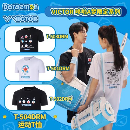 威克多胜利羽毛球服哆啦A梦联名系列运动T恤短袖T-501DRM 504DRM