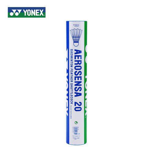 YONEX尤尼克斯羽毛球比赛训练专业耐打球12只装AS20/30/40正品
