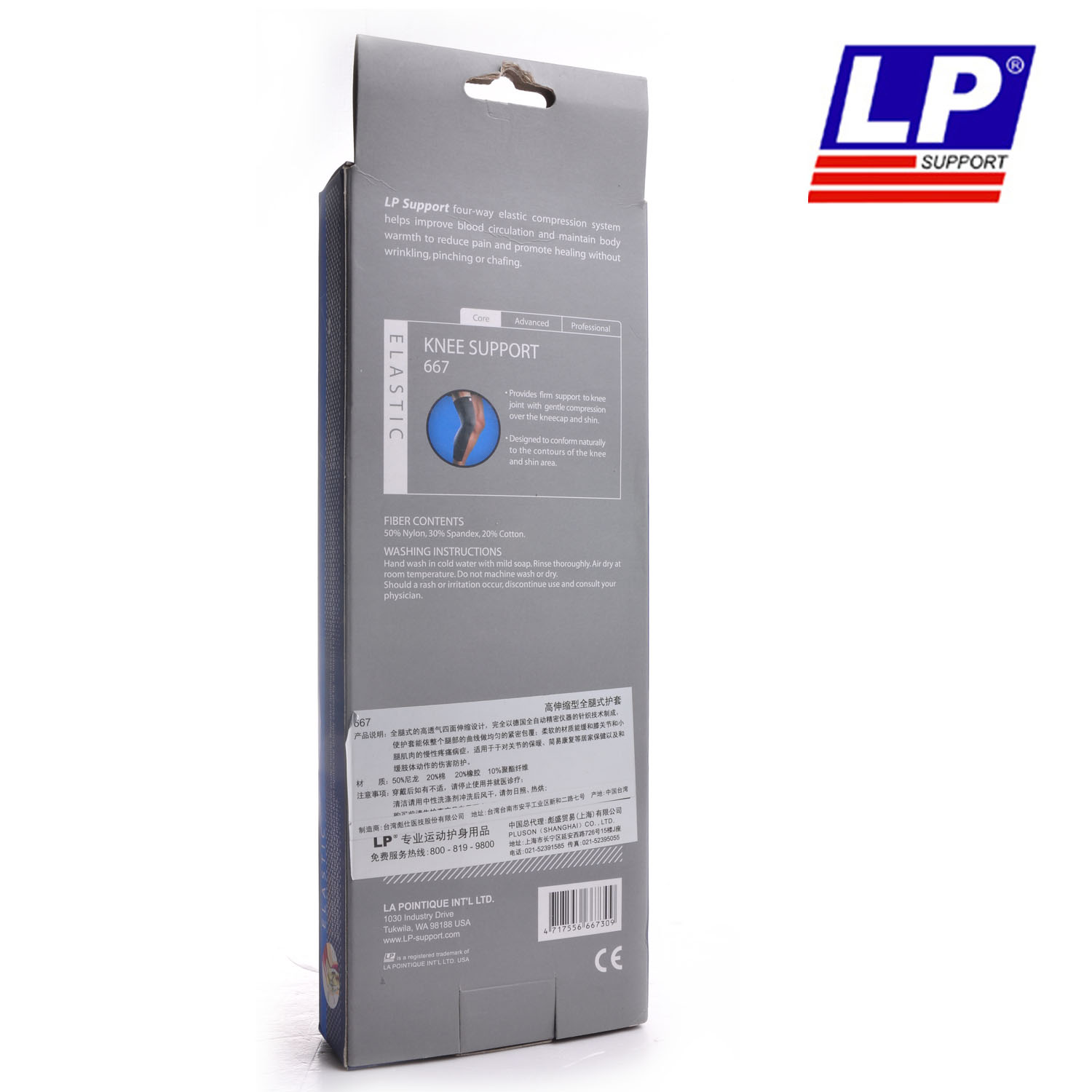 Protection sport - Ref 584368 Image 3
