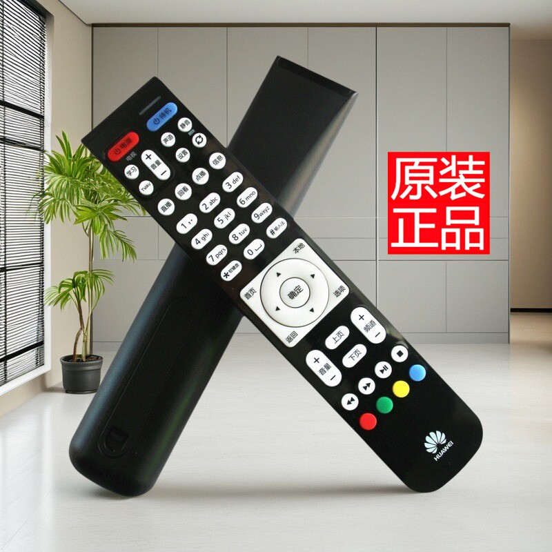 适用原装华为电视机顶盒遥控器EC6108V9电信联通移动网络电视盒子