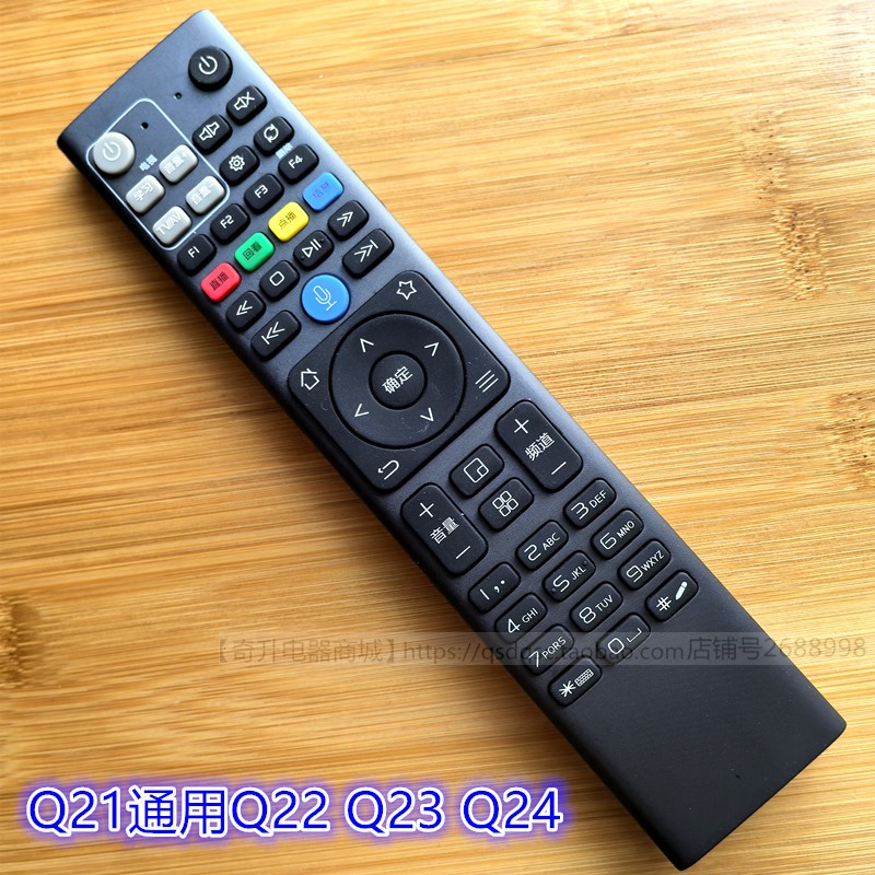 适用原装华为悦盒电信中兴电视烽火机顶盒遥控器联通移动C6108V9E