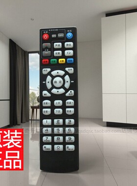 适用原装电信有线机顶盒电视遥控器E2100华为EC6110联通E900S移动