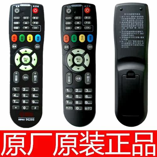 河南有线电视机顶盒海信豫广网络