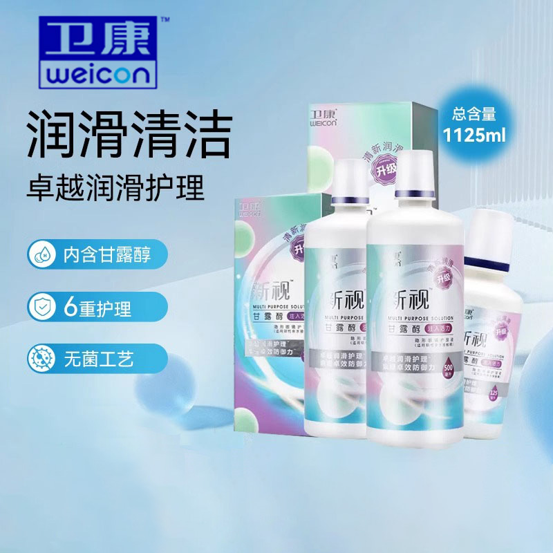 润滑清洁   无菌工艺
