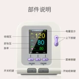 Сфигмоманометр Contec для новорожденных, детский сфигмоманометр Contec, детский сфигмоманометр Contec, измеряет артериальное давление, KY