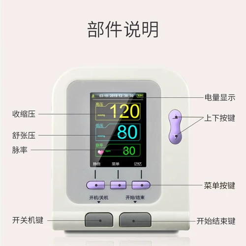 Сфигмоманометр Contec для новорожденных, детский сфигмоманометр Contec, детский сфигмоманометр Contec, измеряет артериальное давление, KY
