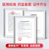 Сфигмоманометр Contec для новорожденных, детский сфигмоманометр Contec, детский сфигмоманометр Contec, измеряет артериальное давление, KY