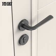 顶固门锁室内家用卧室分体房门锁卫生间实木门把手通用型静音锁具