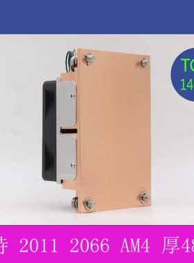 包邮金钱豹2U全铜下吹式2011接口台式 大风量服务器CPU散热风扇