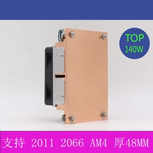 2011接口台式 金钱豹2U全铜下吹式 大风量服务器CPU散热风扇 包邮