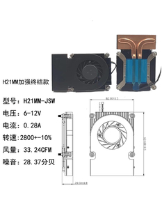 1200CPU侧出风1150 超薄nas一体机1700 ITX热铜管双滚珠散热器