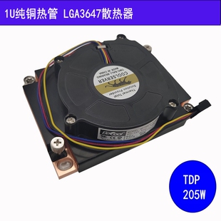 1U全铜R73热管涡轮滚珠工作站服务侧吹主动LGA3647散热器风冷风扇