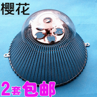 油烟机配件过滤网 通用樱花牌除油烟机天罗罩滤网 SCR油网 接油杯