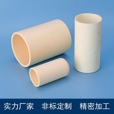 耐高温圆柱形弧形高纯钇稳定氧化锆陶瓷坩埚匣钵 化学实验器材 赛