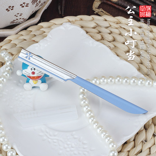 日本原装贝印修眉刀画眉神器