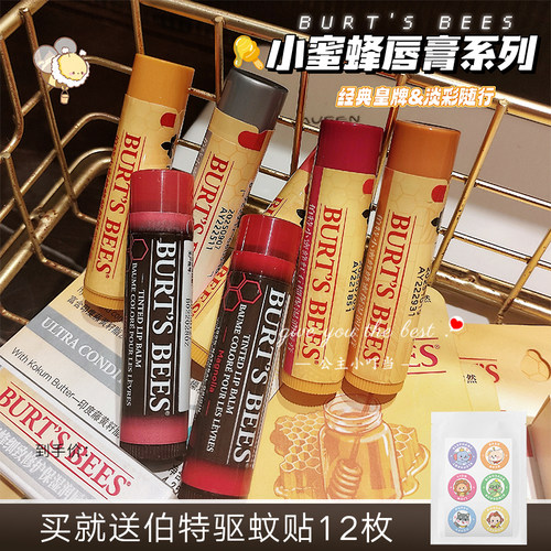 伯特小蜜蜂淡彩唇彩润唇膏