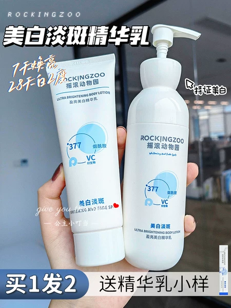 Товары от 公主小叮当 𪠽