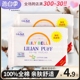 LilyBell丽丽贝尔省水纯棉化妆棉卸妆棉片脸面眼部湿敷专用女正品