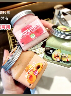 【2件到手68元】美丽蓓菲磨砂膏