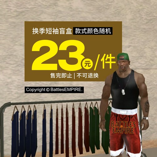 Battles换季合辑【短袖T恤】颜色款式随机 码数可选