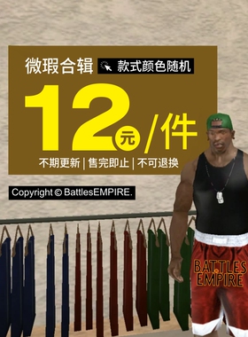 Battles 瑕疵合辑 售完无补 不tui换