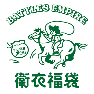 Battles 卫衣自选福袋