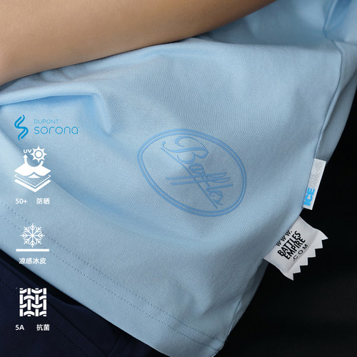 Battles九色凉感基础短袖