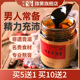 旗黄养源膏滋吕柳荫正品 膏枸杞人参男女滋补膏方260g 蜂蜜即食固元