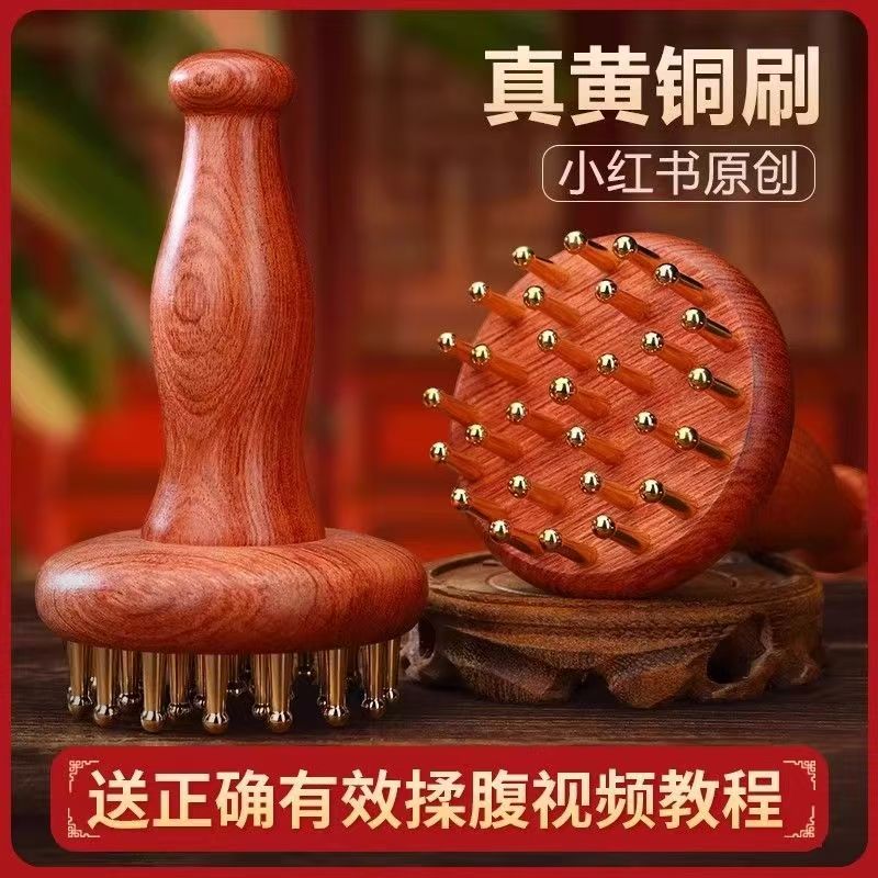 木质黄铜手柄经络刷全身通用揉腹仪肚子按摩器瘦小腿筋络刮痧神器