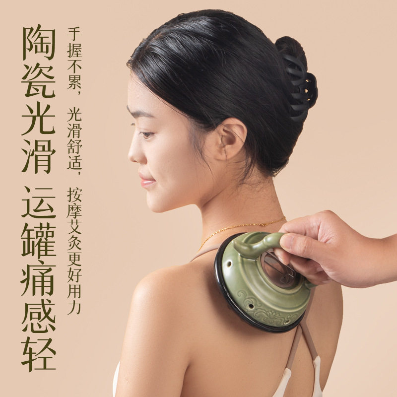 艾灸经络刷温灸仪全身刮痧按摩揉腹部肩颈腿部腰腹揉灸一体艾灸罐