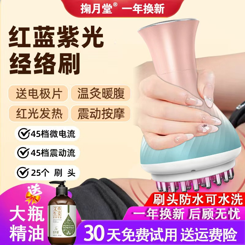 【热销N0.1】小红书45档!电动刷