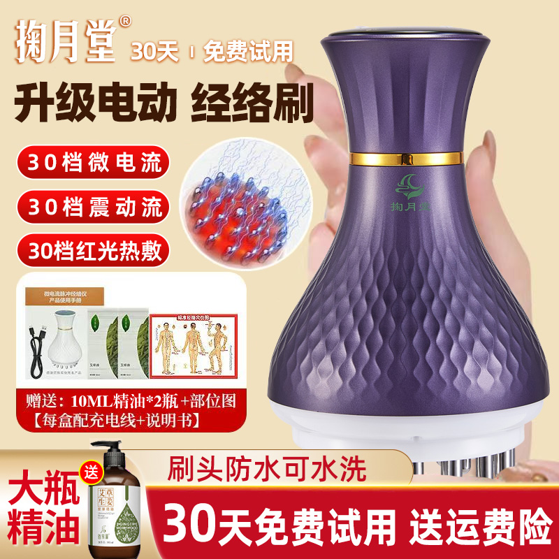 小红书【30档电动刷】力道更强