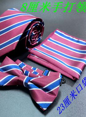三件套商务休闲韩版手打领带花纹