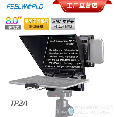 FEELWORLDTP2A便携式8