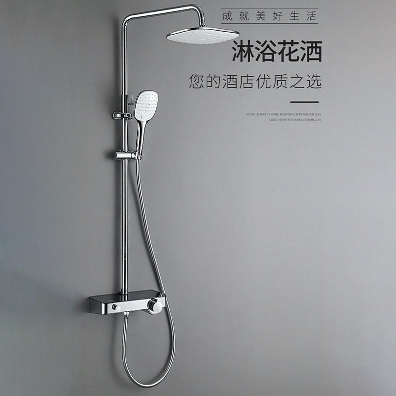 全季酒店花洒套装家用浴室卫生间洗澡增压喷头明装淋雨全铜淋浴器