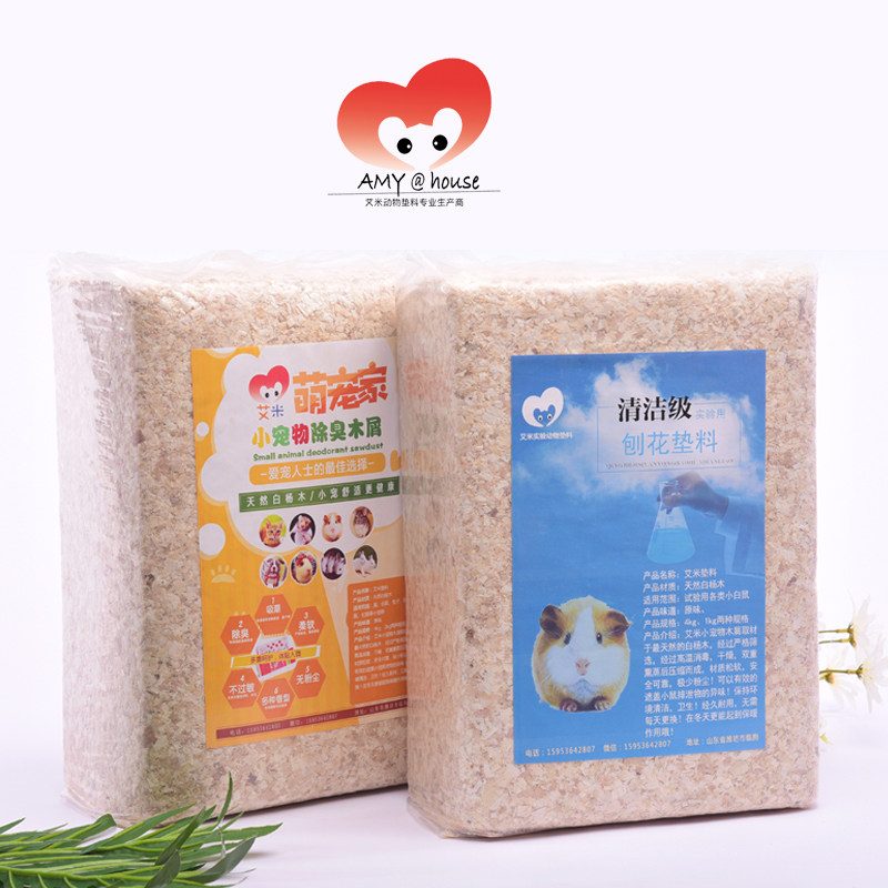 刨花木屑垫料实验动物小鼠豚鼠兔子杨木干爽宠物压缩天然仓鼠吸尿,宠物/宠物食品及用品,垫料,淘宝优惠券,粉丝福利购,淘宝优惠卷