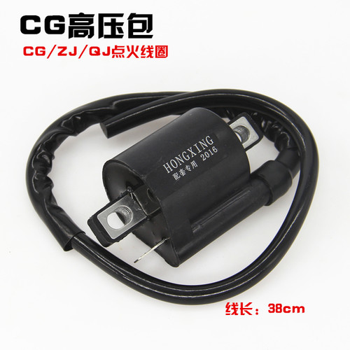 天马钱江WY点火线圈配件