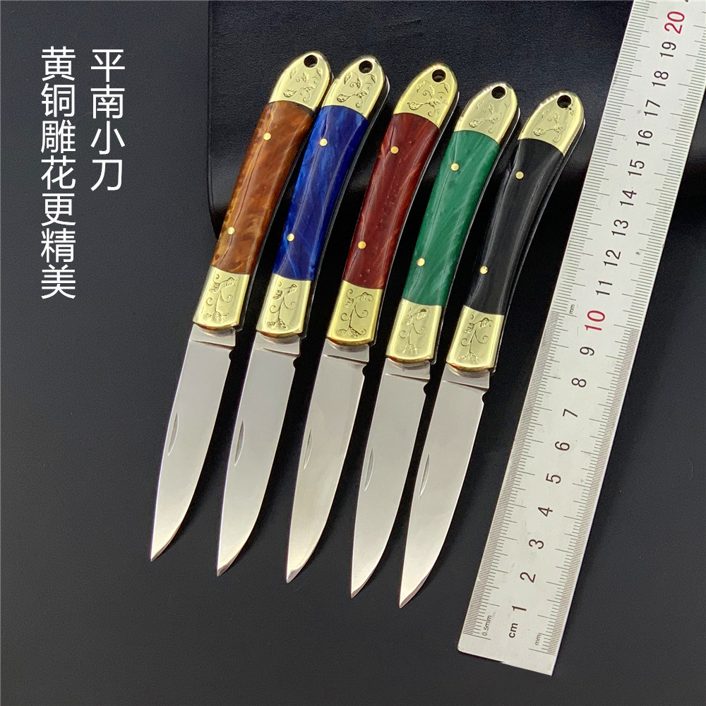 户外折叠刀黄铜小刀便携式随身刀具锋利高硬度刀具水果刀拆快递刀