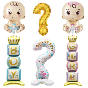 boy or girl性别揭示派对铝膜气球welcome欢迎新生儿宝宝生日布置