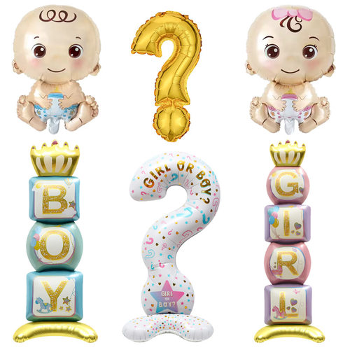 性别揭密男女宝生日气球派对布置
