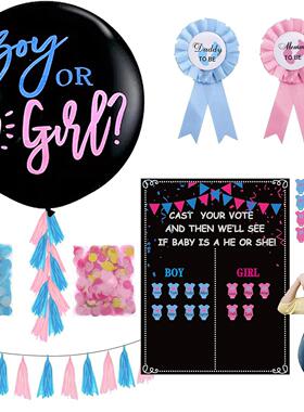 性别揭示海报投票游戏贴纸迎婴派对装饰gender reveal装扮用品