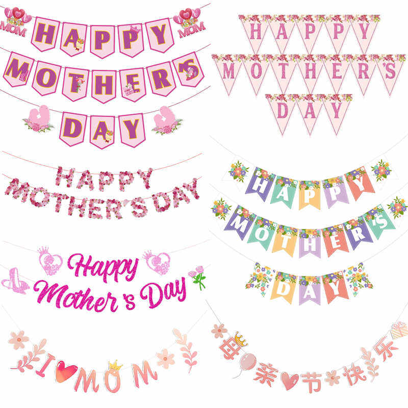 Happy Mother's day母亲节快乐字母拉旗店铺橱窗装饰学校活动布置