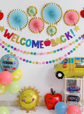 开学季拉旗welcome back返校派对幼儿园小学教室布置装饰背景墙